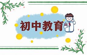 初中语文学习方法高三数学 