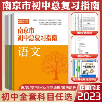 浙江会考语文学习方法初中 浙江省高中会考等级划分标准