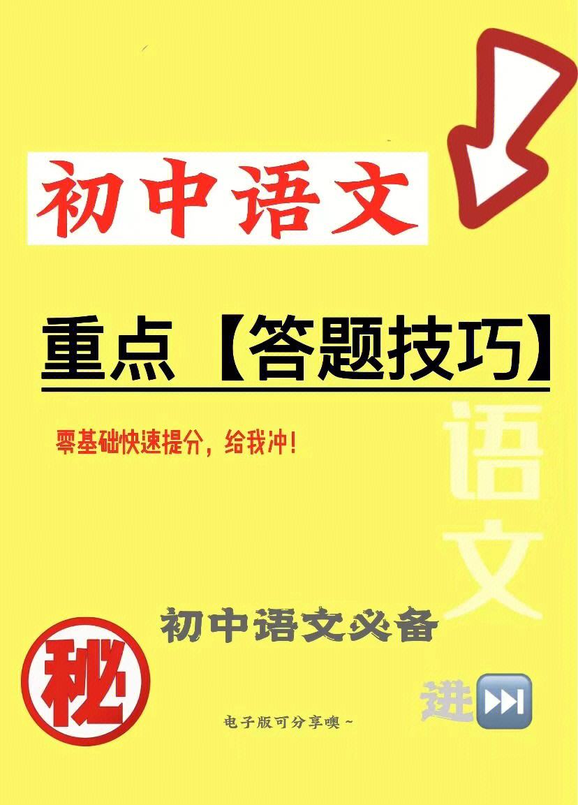 浙江会考语文学习方法初中 浙江省高中会考等级划分标准