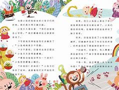 当代小学生语文学习方法 小学生语文教学方法有哪些