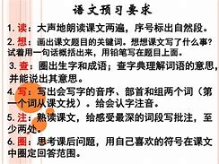 准初二语文学习方法初中 初二语文怎么学可以提高成绩最快