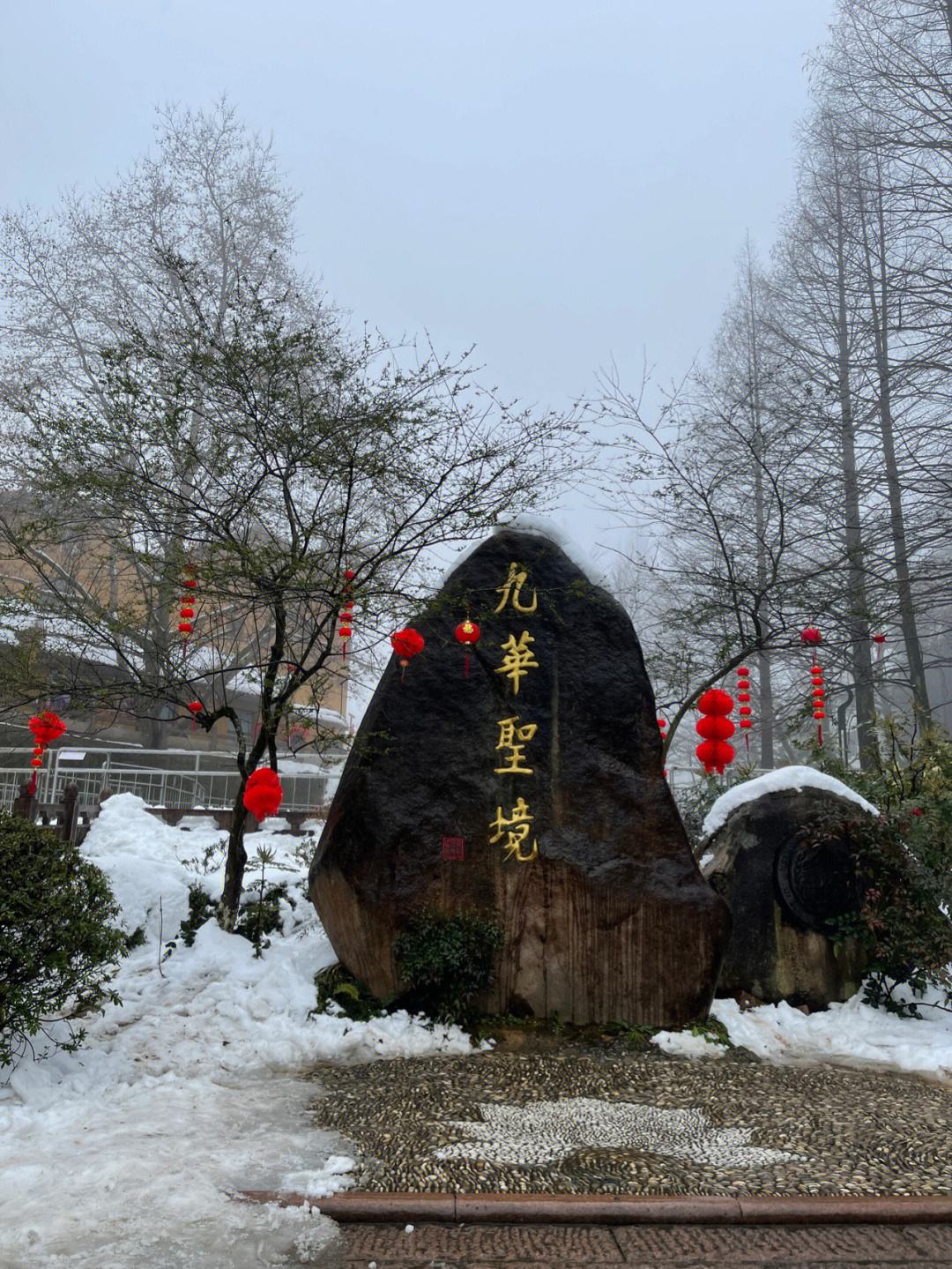 花台九华山旅游攻略 九华山的花台景区有什么景色