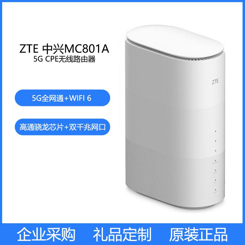 什么牌子的子母5g路由器好 什么牌子的子母5g路由器好一点