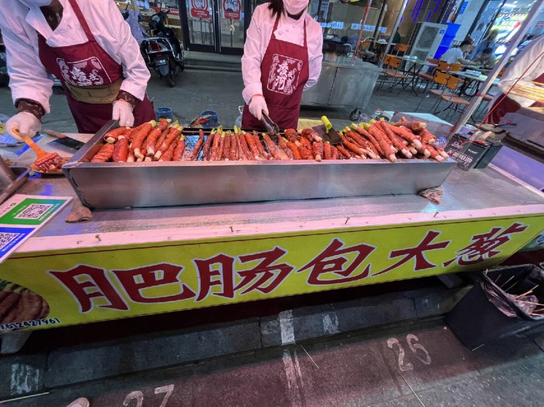 九华山锦州夜市攻略旅游 锦州九华山游乐园有夜场吗