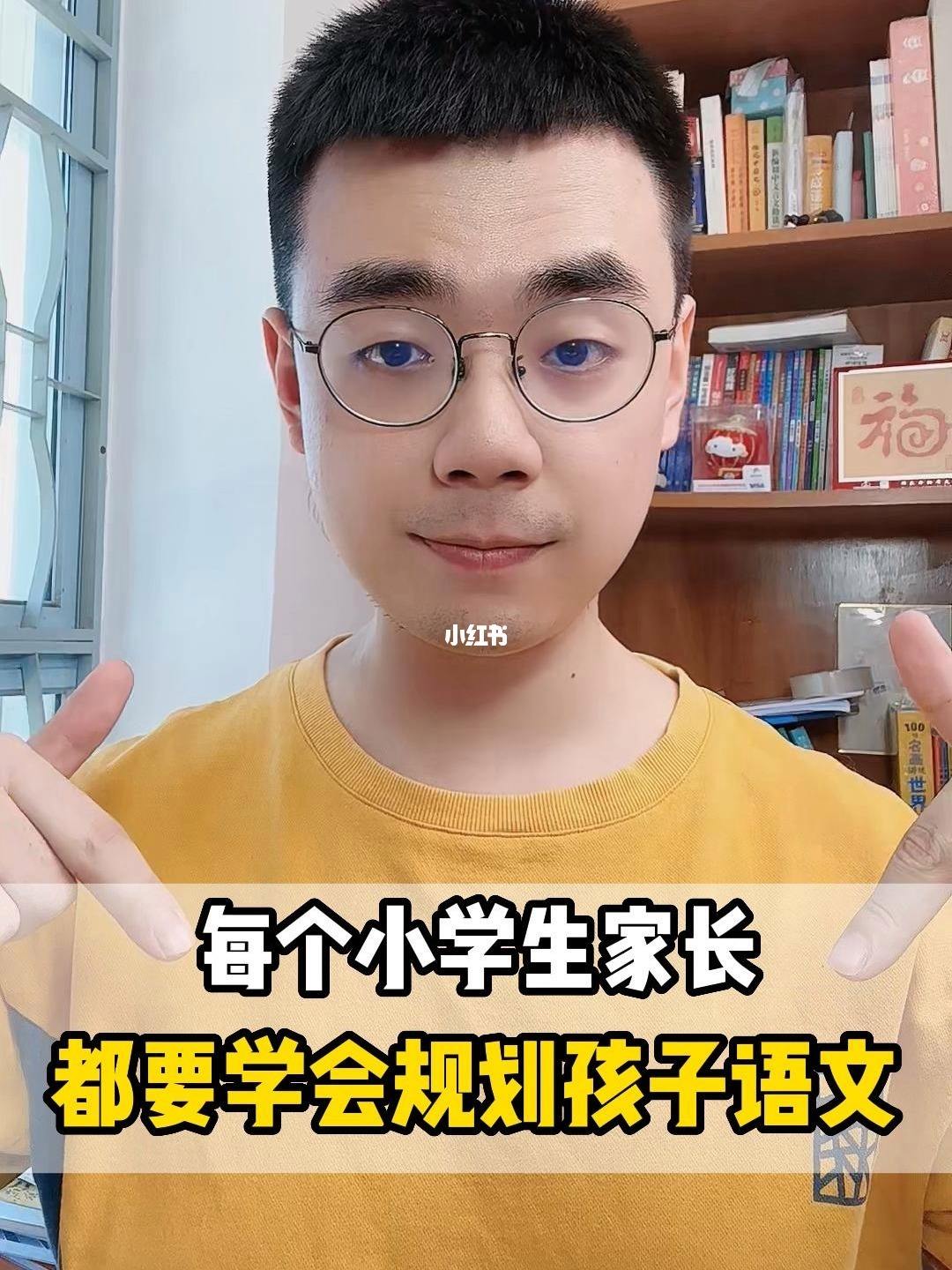 学渣语文学习方法 语文学渣如何逆袭?