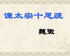 天神小学语文学习方法高中 小学高年级语文课堂教学方法探究