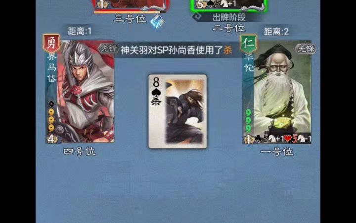 三国杀国战玩不好怎么办 三国杀国战32个武将却玩不了