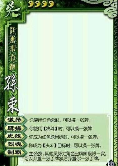 三国杀国际版怎么玩不了了 