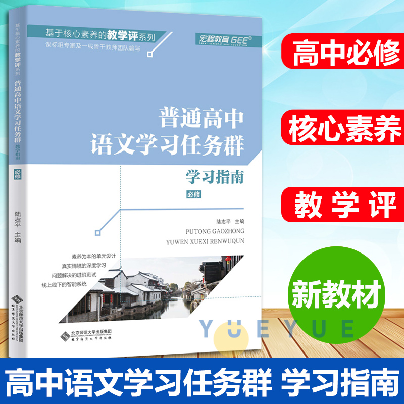 关于高中语文学习方法 高中语文学好的技巧方法