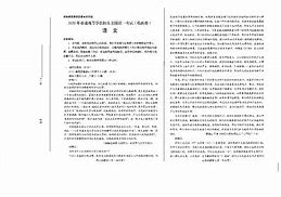 山东会考语文学习方法总结 