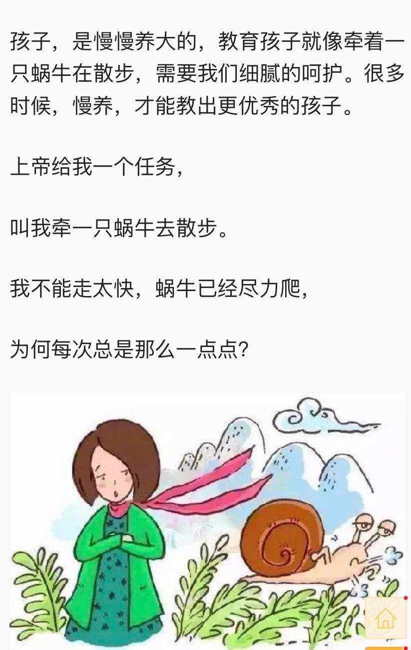 让心灵散步的好处 一个可以让心灵散步的地方