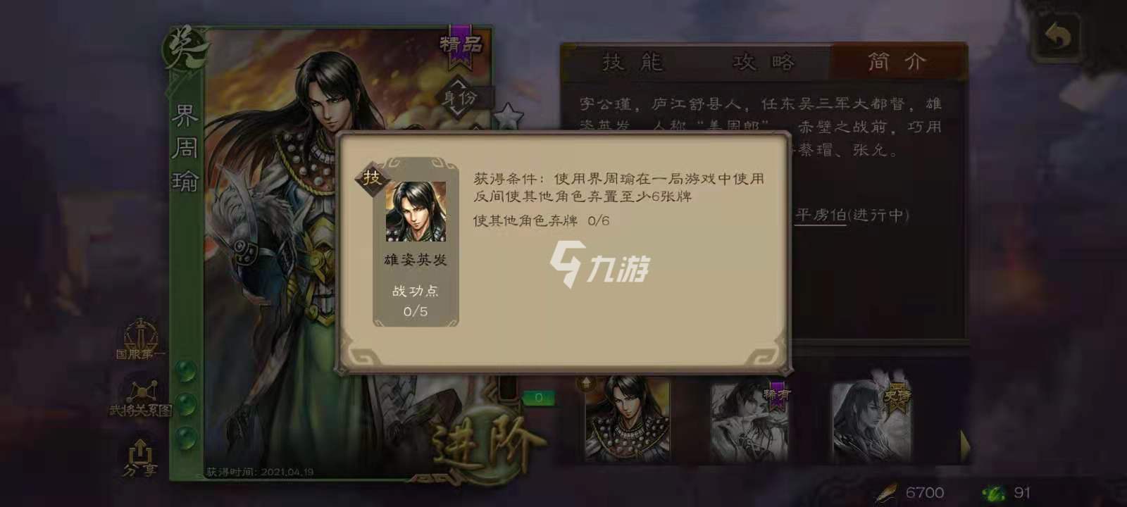 三国杀神局怎么玩 三国杀中神杀有什么作用