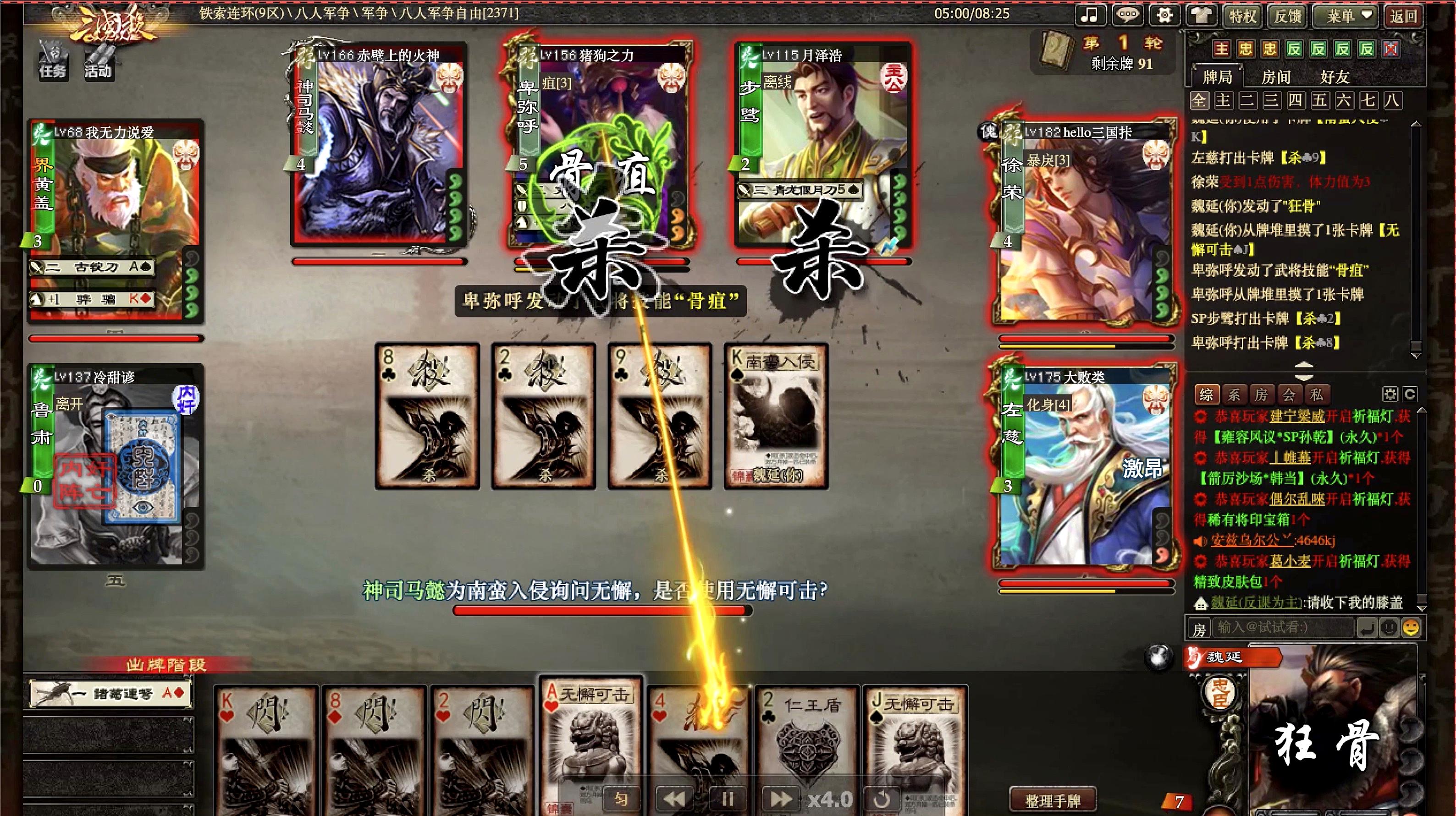 三国杀怎么玩好刘备 三国杀1v1刘备技能