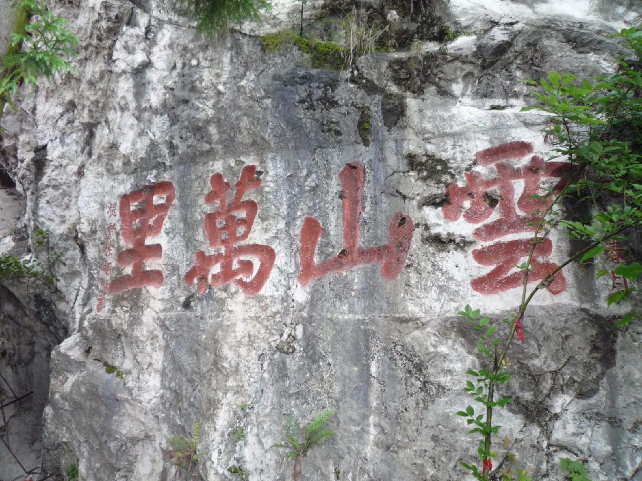 贵阳游玩攻略贵州山洞 贵阳大山洞有什么好玩的