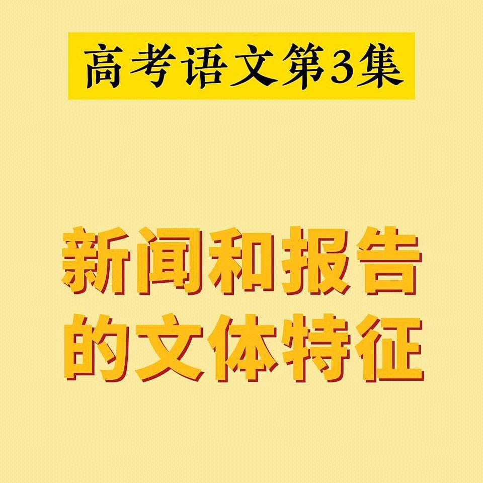 梅丽小学语文学习方法高考 学好小学语文的方法和技巧有哪些