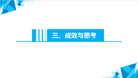 语文学习方法的迁移 语文教学中的迁移案例