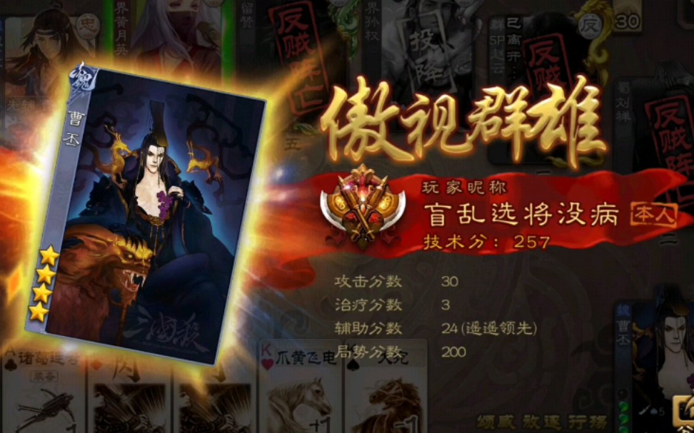 三国杀里面的放逐怎么玩 在三国杀里面放逐这个技能有什么用