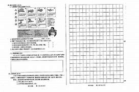 小升初语文学习方法分析 小学语文小升初进行哪些方面的训练