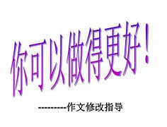 初中语文学习方法作文素材 初中怎样学好语文的方法800字