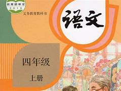 名师教语文学习方法 优秀语文老师的教学方法