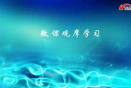 高中一模物理学习方法初二 