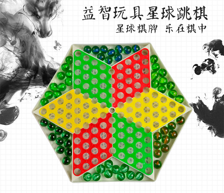 俄罗斯跳棋的玩法 俄罗斯跳棋的玩法介绍