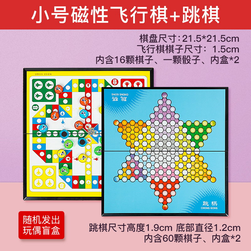 五子跳棋的正确玩法 五子跳棋的正确玩法图解