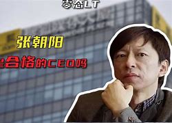 张朝阳讲物理学习方法 张朝阳为什么不继续物理