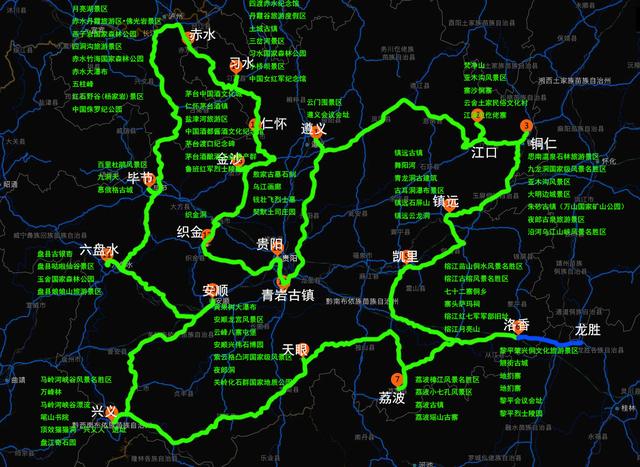 坐火车去贵州游玩攻略 坐火车去贵州游玩攻略图