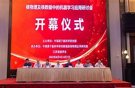 核物理学习方法 学好核物理