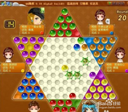 一对一跳棋的玩法规则图片 一对一跳棋的玩法规则图片高清