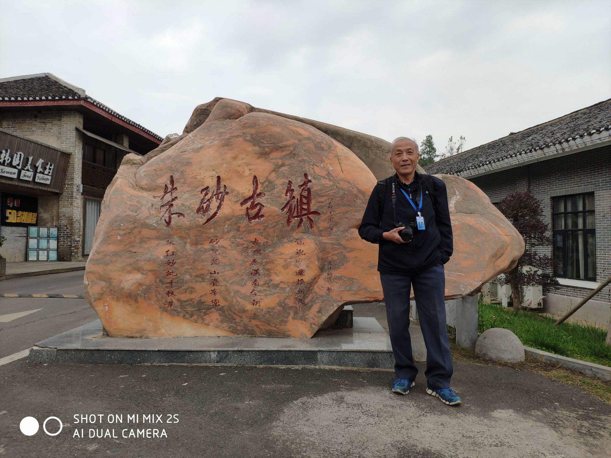 贵州朱砂古镇游玩攻略一日游 贵州的朱砂古镇在贵州的哪个地方?