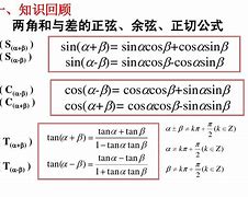 半角公式物理学习方法高考 