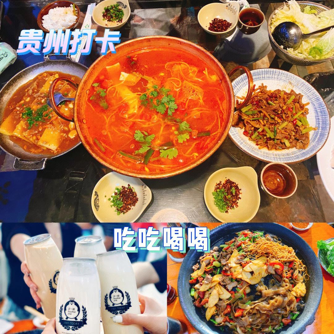 北京到贵州亲子游玩攻略 北京到贵州自驾游最佳路线图