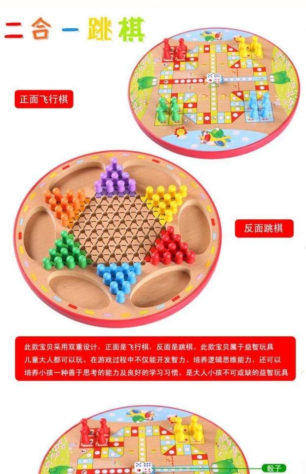 跳棋的玩法规矩图文 跳棋的正确玩法是怎么玩的?