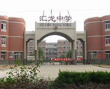 衡水中学高中物理学习方法 衡水中学高中物理知识点整理