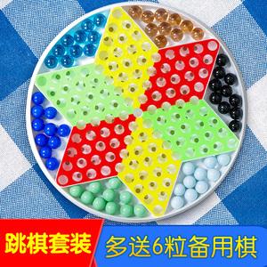 跳棋的玩法教程小学生视频 跳棋的玩法教程小学生视频大全