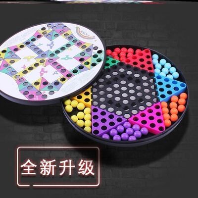 弹子跳棋的玩法视频教程 弹子跳棋的玩法视频教程大全