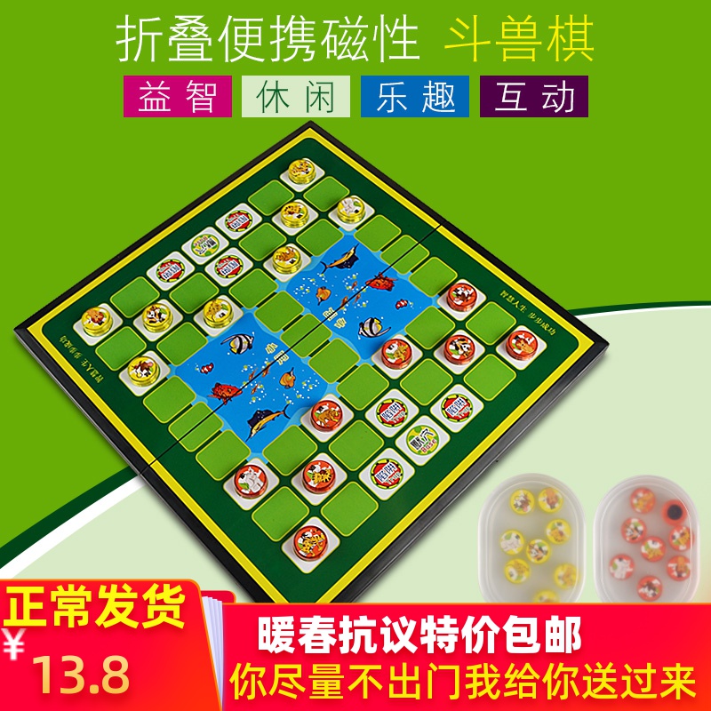 麻将跳棋的玩法和规则 麻将跳棋的玩法和规则图片