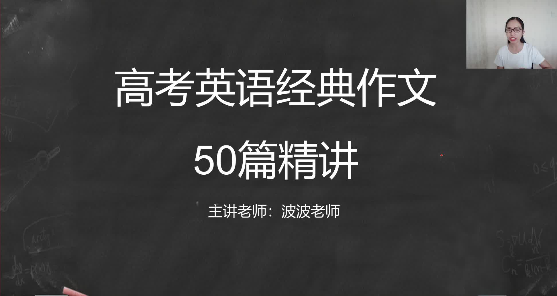 英语学习方法总结15篇 