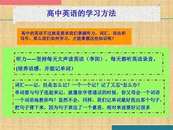 高中学生的物理学习方法 高中生学物理怎么学才能提高成绩