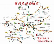 贵州线路游玩攻略 贵州线路游玩攻略图