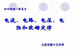 初四物理学习方法和技巧 