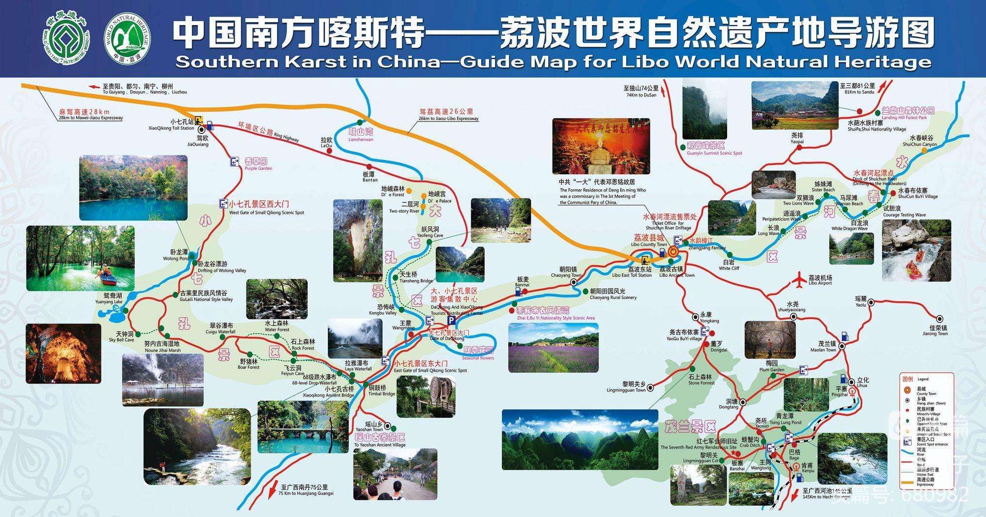 贵州北站附近游玩攻略路线 贵州北站附近哪里有旅游景点?