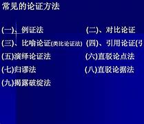 作文初三物理学习方法高考 如何学好初三物理的方法和技巧