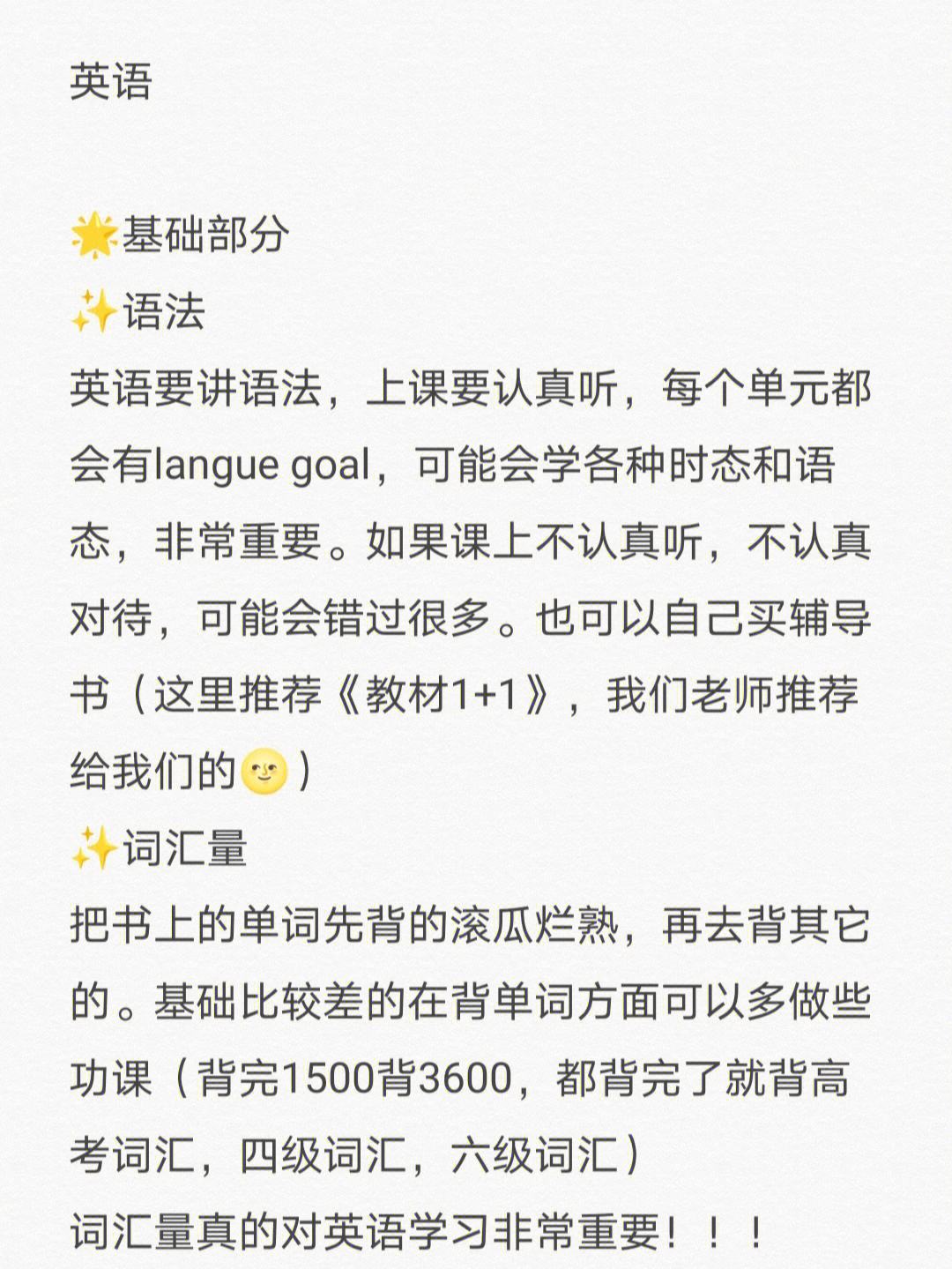 赵元任总结英语学习方法 赵元任如何学会这么多门语言的