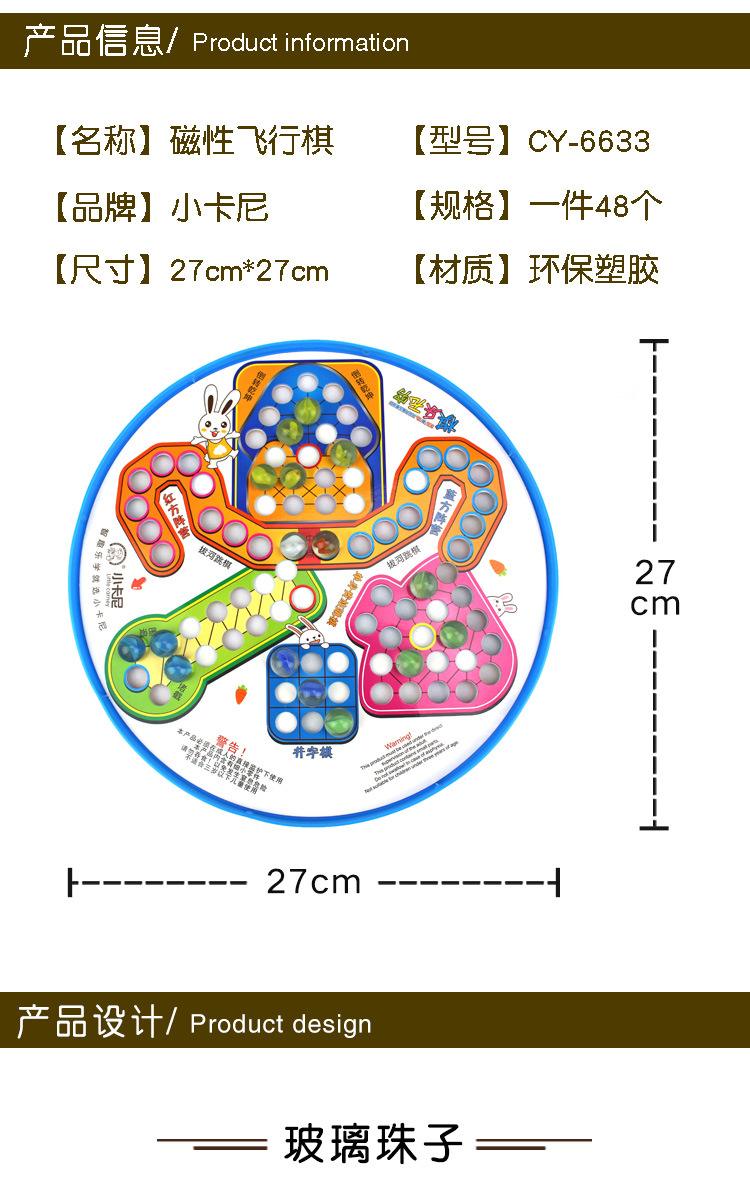 跳棋的玩法解说图 跳棋的正确玩法是怎么玩的?