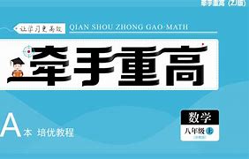 七年级物理学习方法 七年级物理知识点总结