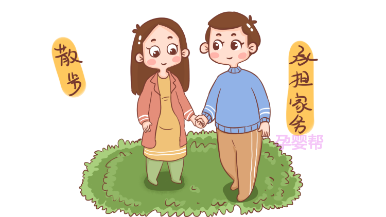 孕妇夫妻散步的好处 孕妇散步对胎儿有什么好处