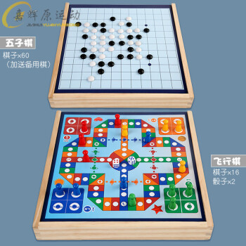 跳棋的玩法用五字棋玩 五子棋和跳棋哪个开发智力